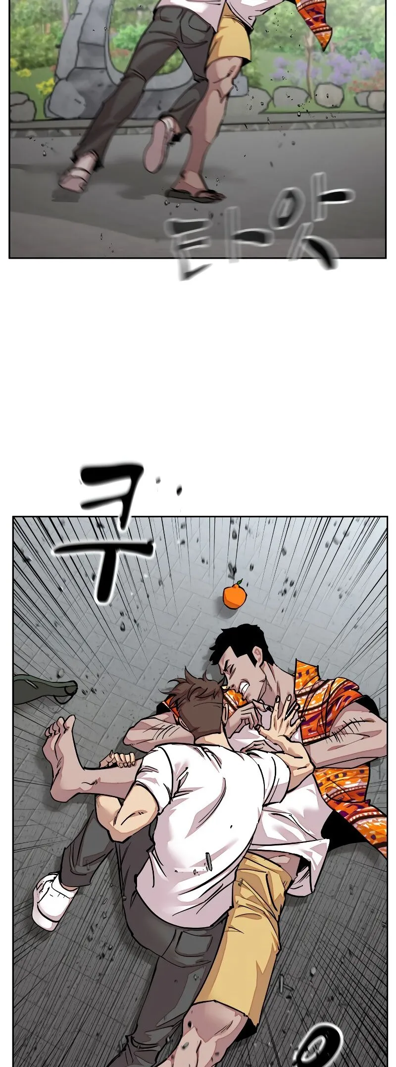 Read Delinquent Comics Survival chapter 14 image 5 on Lezhin