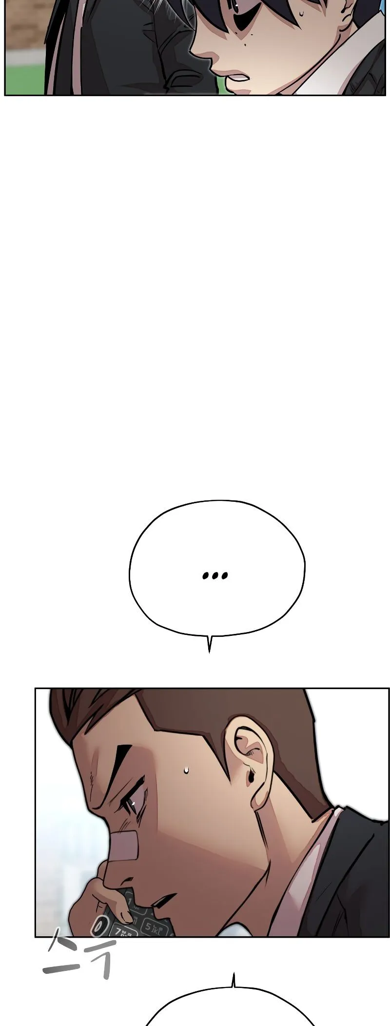 Read Delinquent Comics Survival chapter 14 image 51 on Lezhin