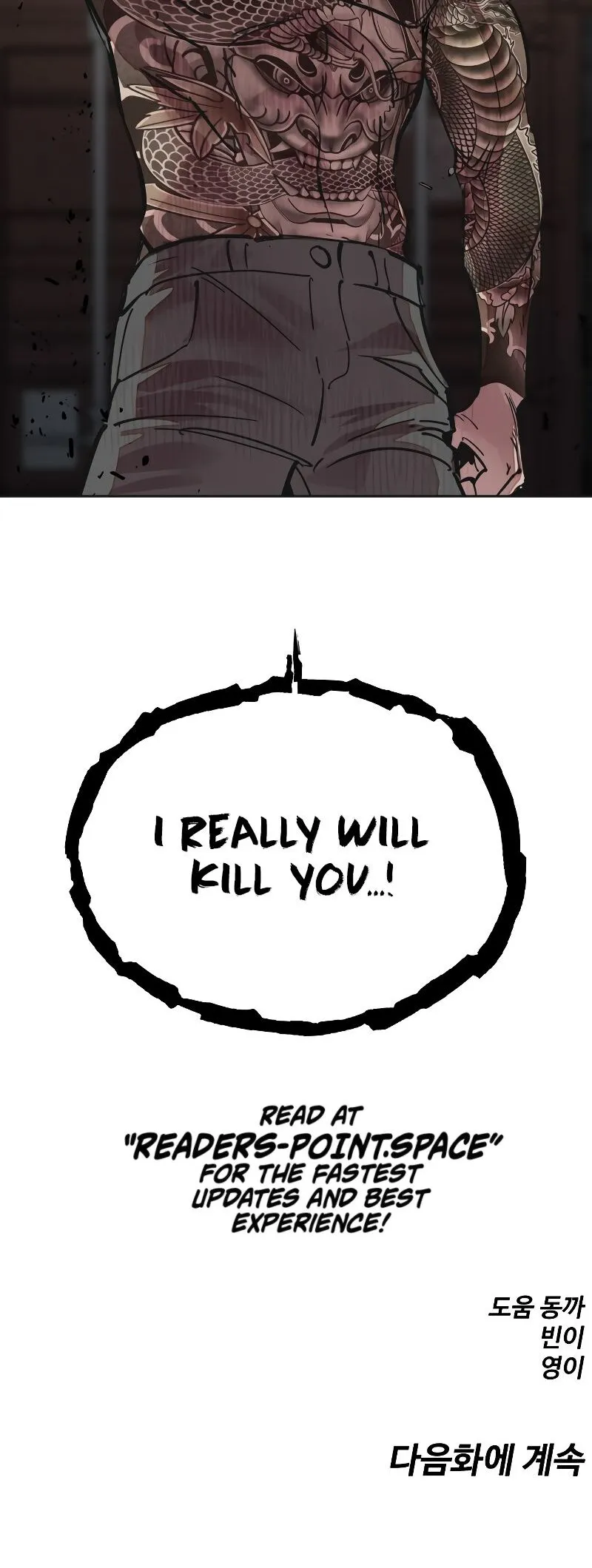 Read Delinquent Comics Survival chapter 14 image 70 on Lezhin