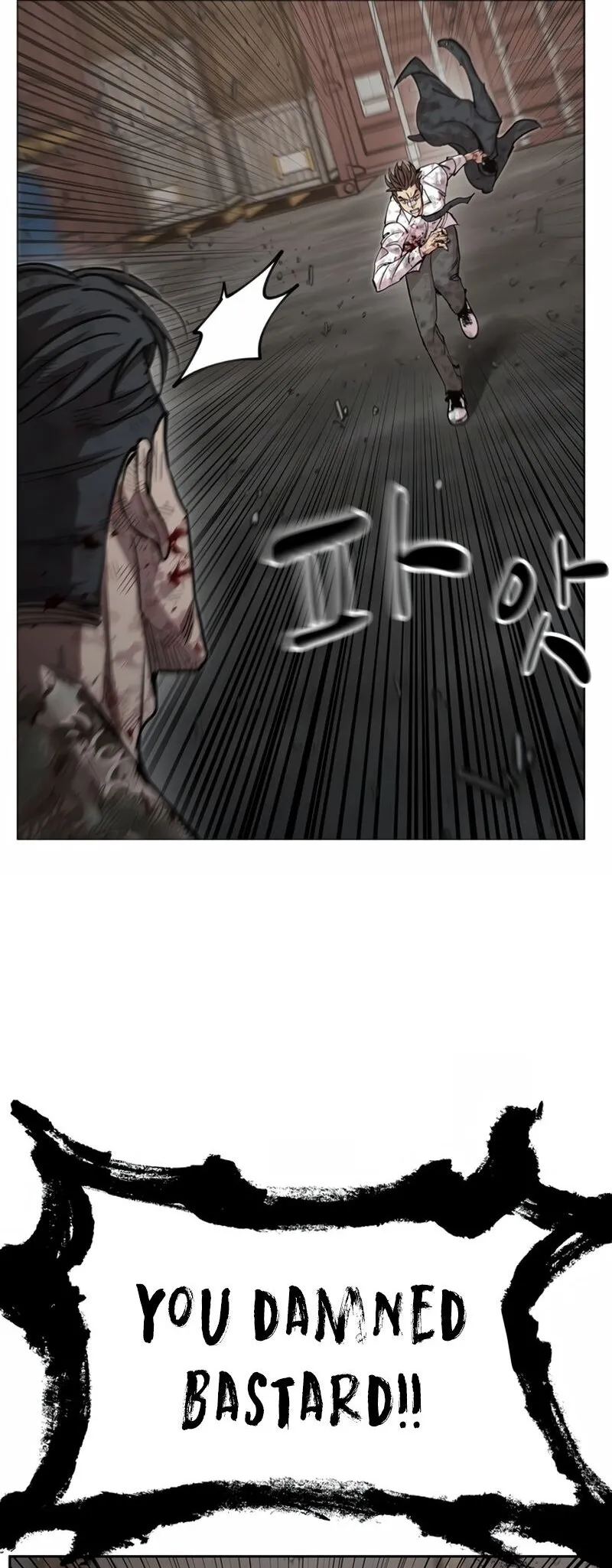 Read Delinquent Comics Survival chapter 16 image 10 on Lezhin