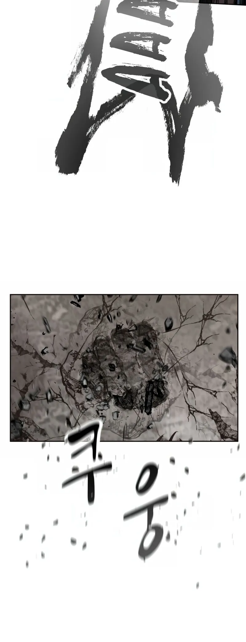 Read Delinquent Comics Survival chapter 16 image 26 on Lezhin