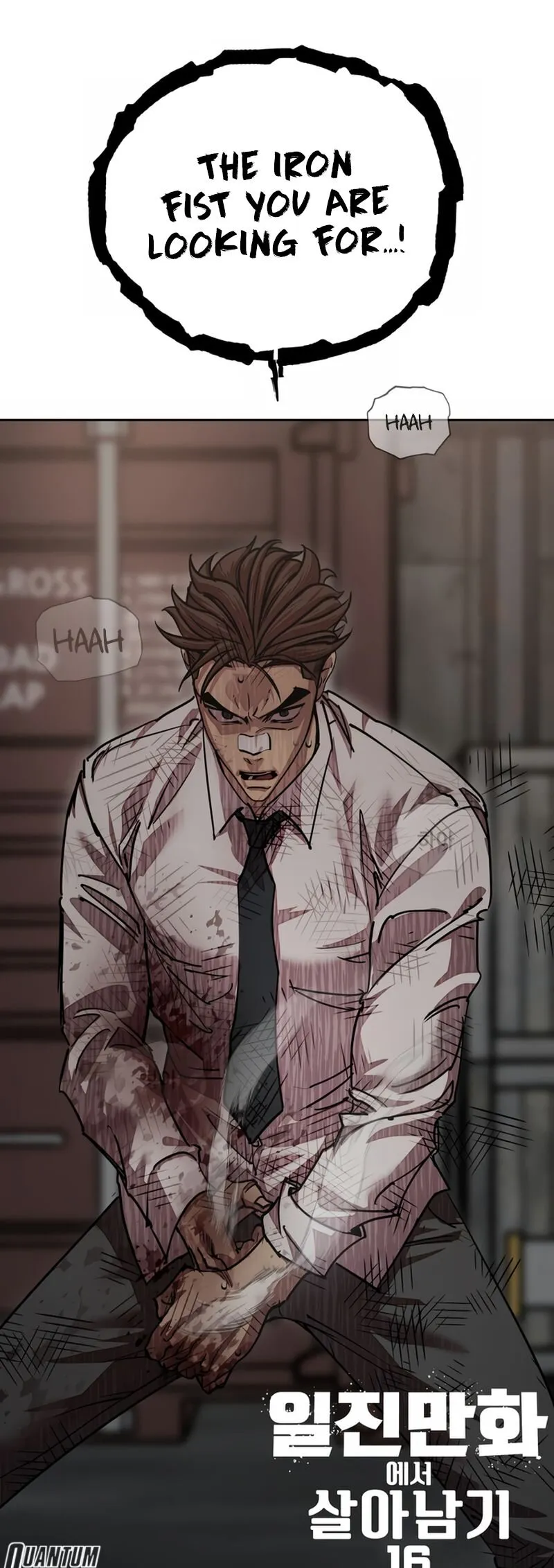 Read Delinquent Comics Survival chapter 16 image 3 on Lezhin