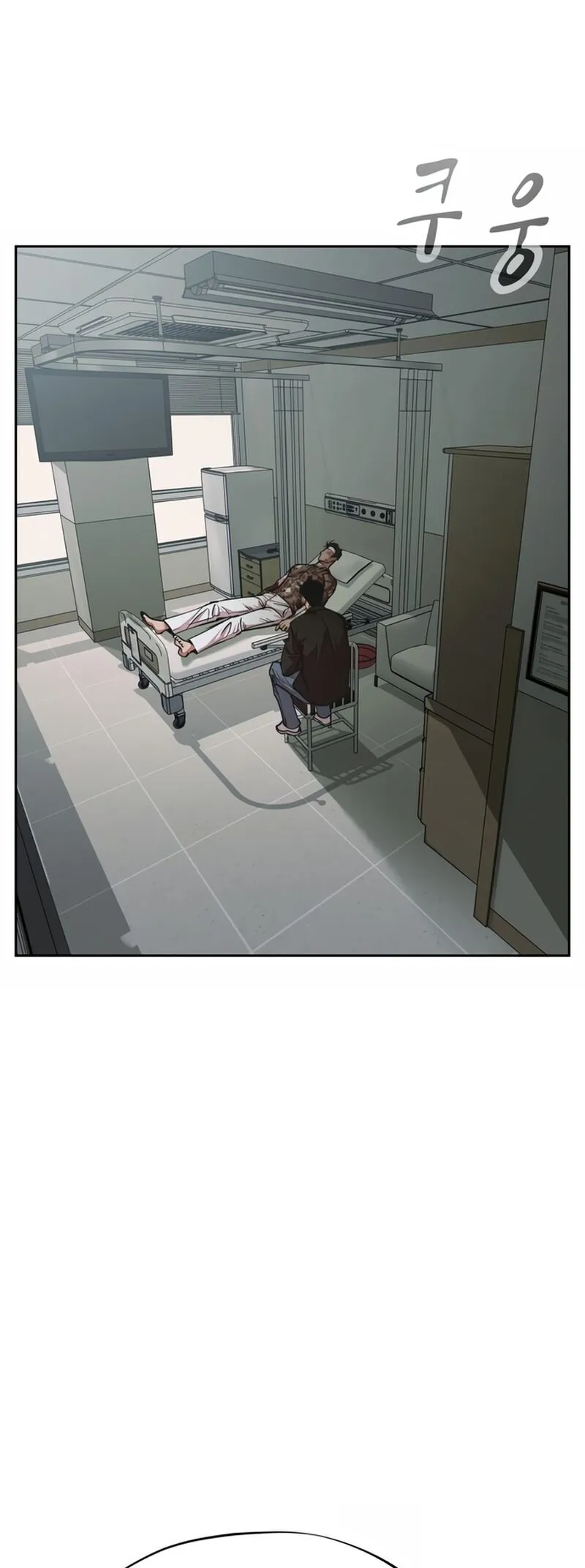 Read Delinquent Comics Survival chapter 17 image 29 on Lezhin