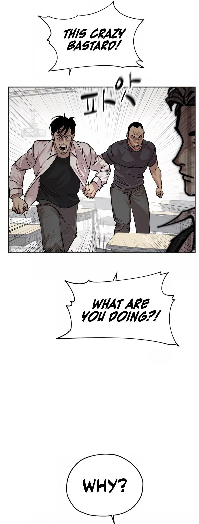 Read Delinquent Comics Survival chapter 17 image 64 on Lezhin