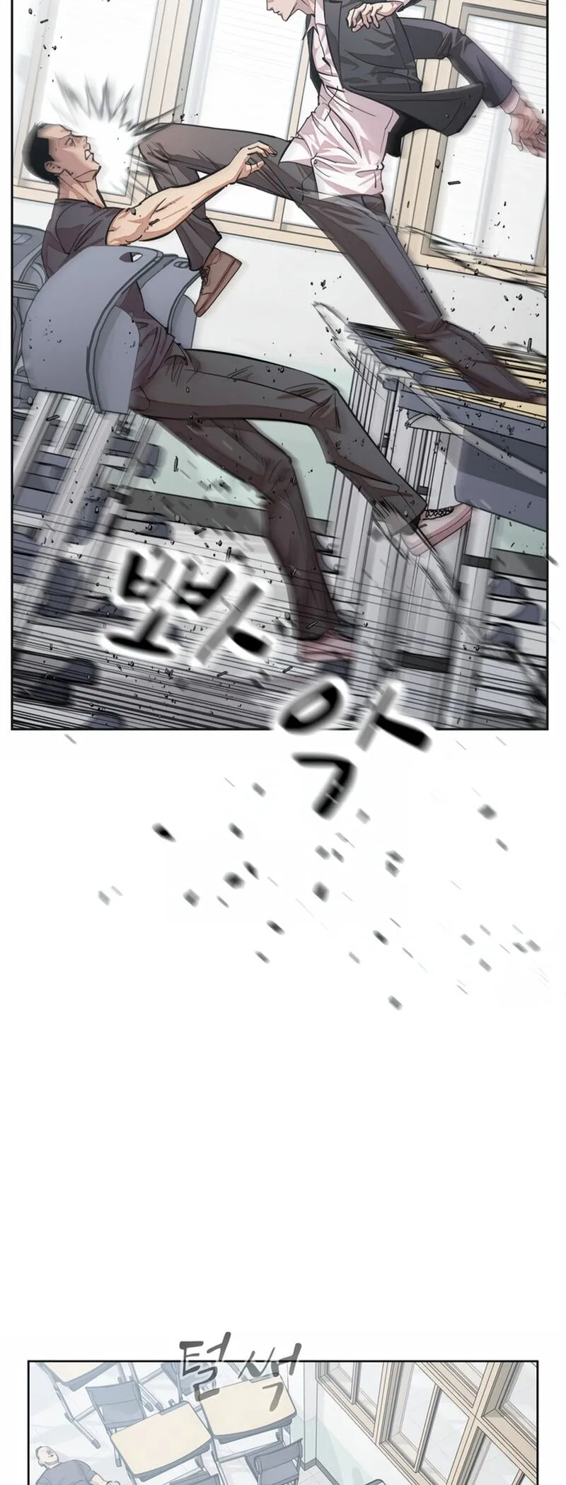 Read Delinquent Comics Survival chapter 17 image 68 on Lezhin