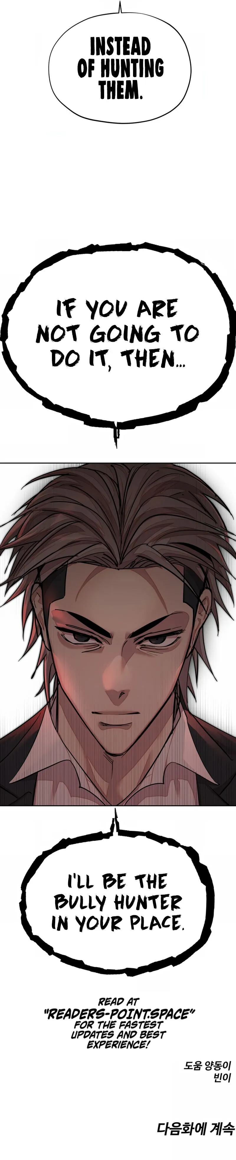 Read Delinquent Comics Survival chapter 17 image 71 on Lezhin