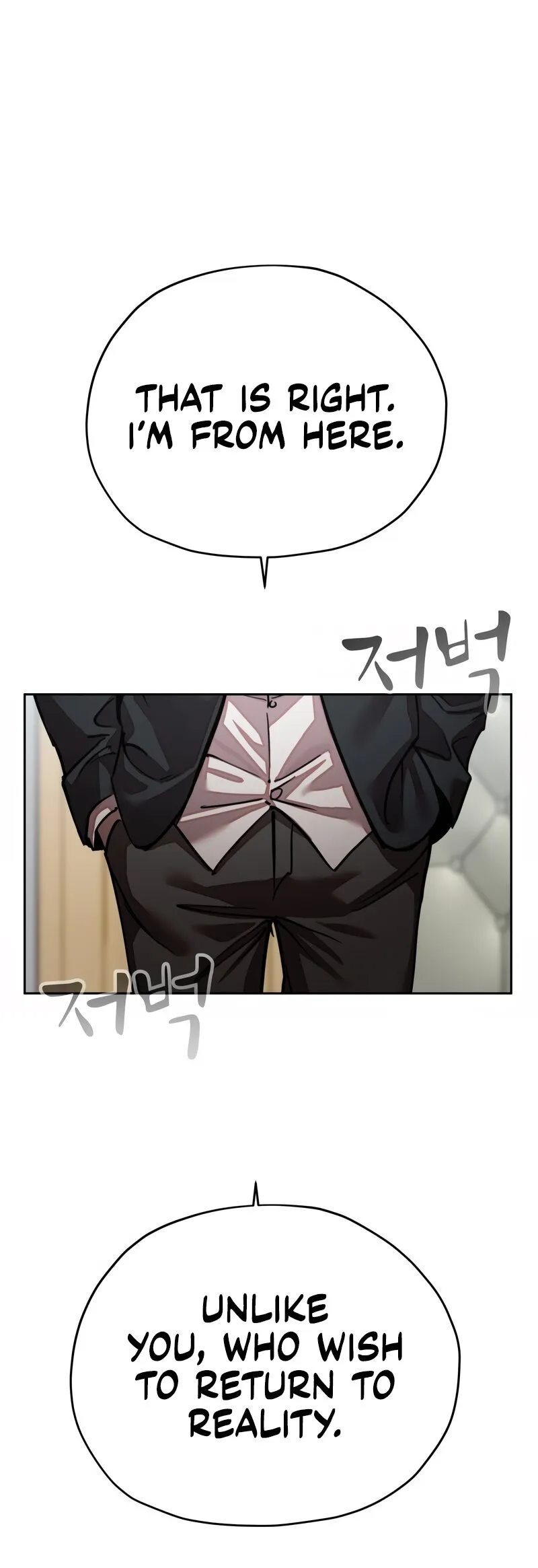 Read Delinquent Comics Survival chapter 20 image 1 on Lezhin