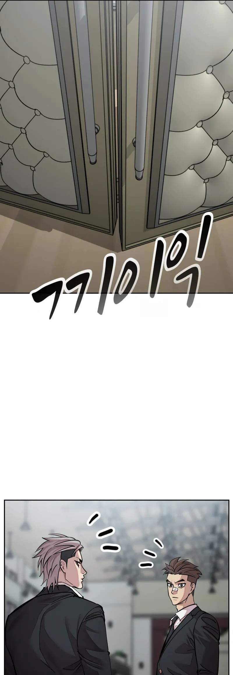 Read Delinquent Comics Survival chapter 20 image 11 on Lezhin