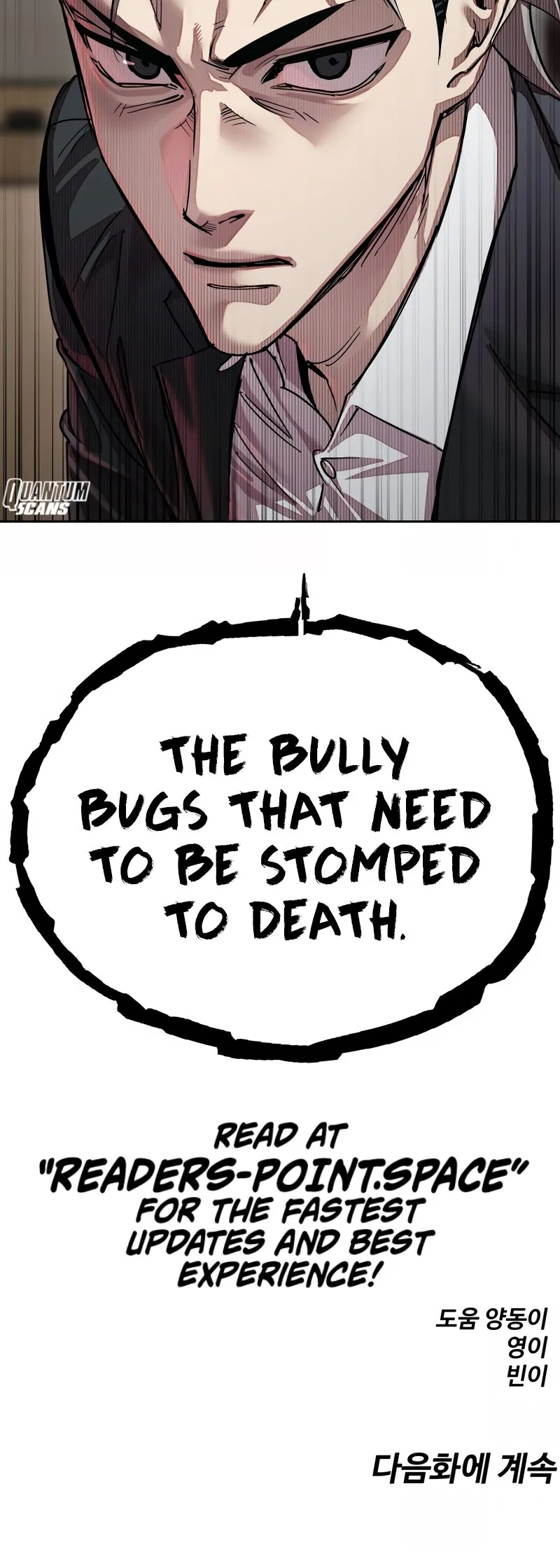 Read Delinquent Comics Survival chapter 20 image 67 on Lezhin