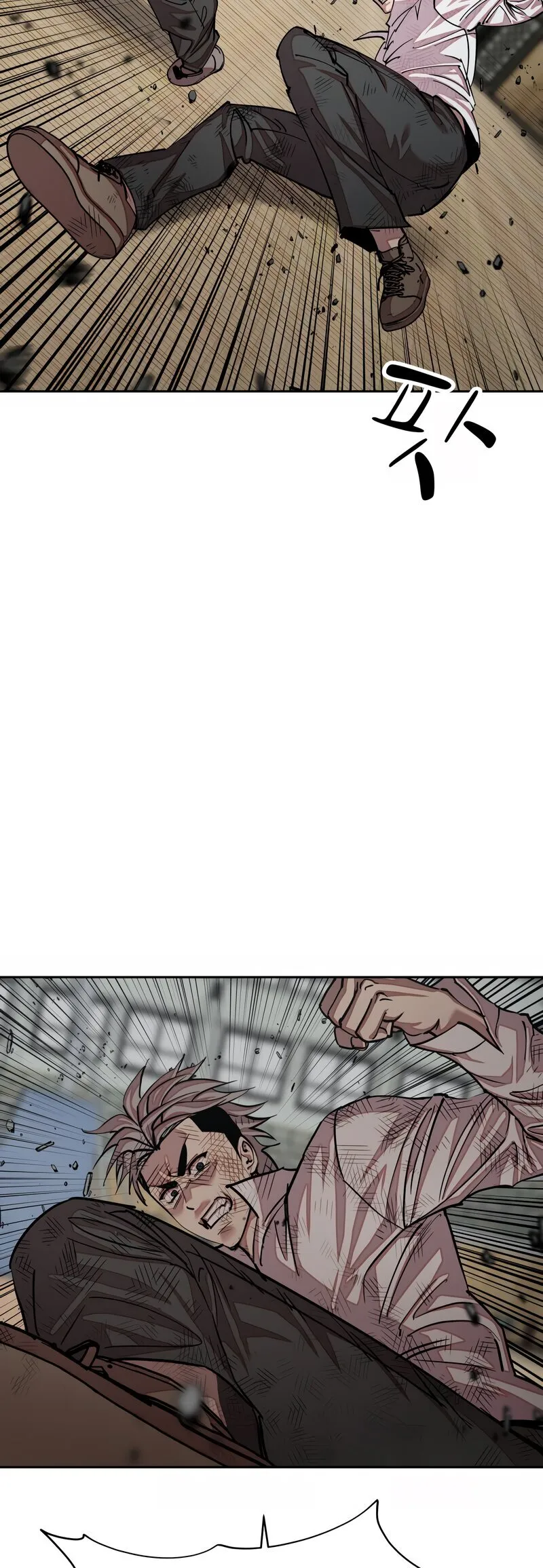 Read Delinquent Comics Survival chapter 21 image 61 on Lezhin