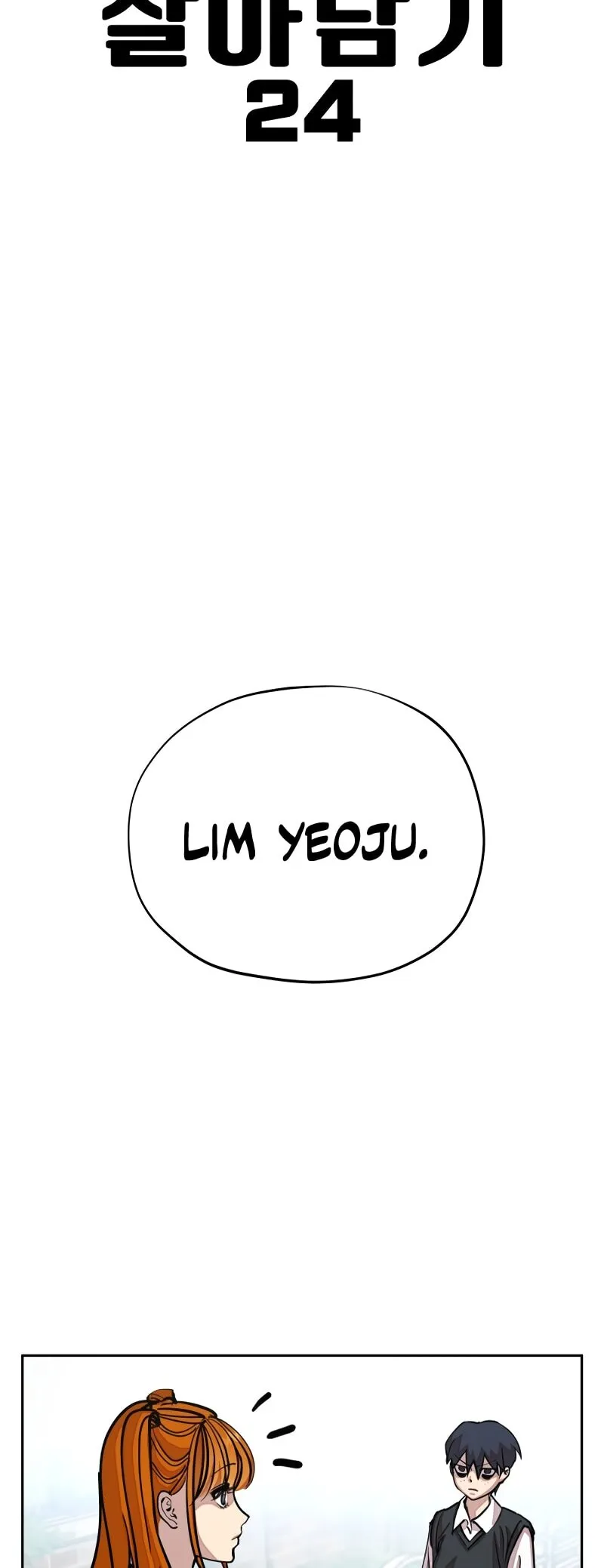 Read Delinquent Comics Survival chapter 24 image 27 on Lezhin