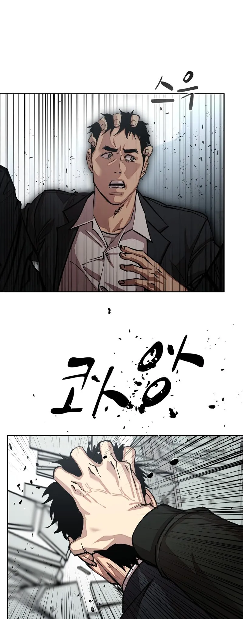 Read Delinquent Comics Survival chapter 24 image 46 on Lezhin