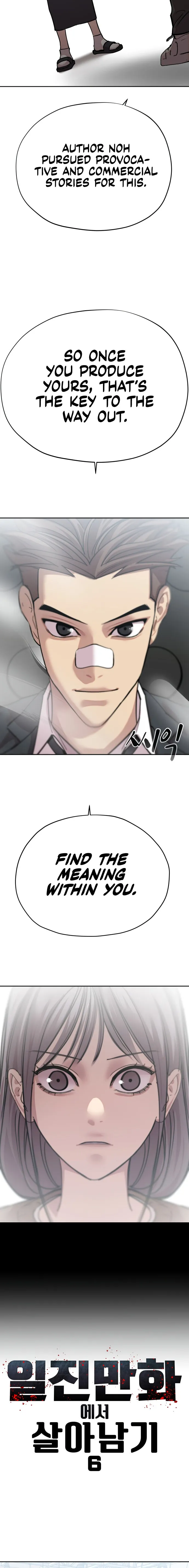 Read Delinquent Comics Survival chapter 6 image 16 on Lezhin