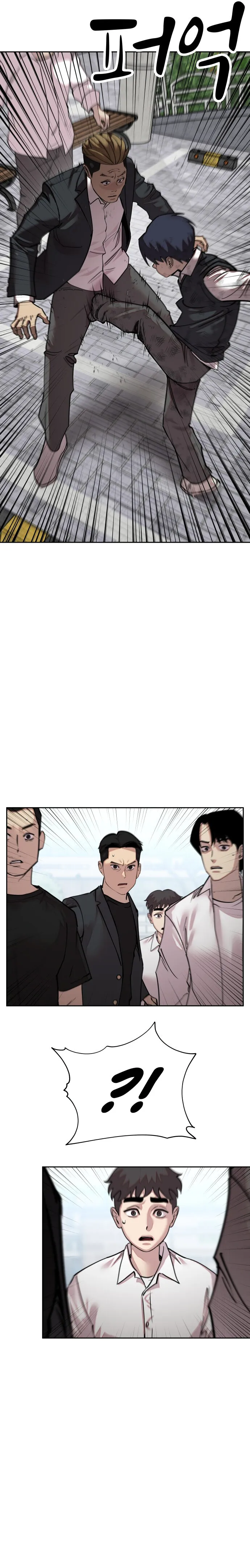 Read Delinquent Comics Survival chapter 6 image 37 on Lezhin