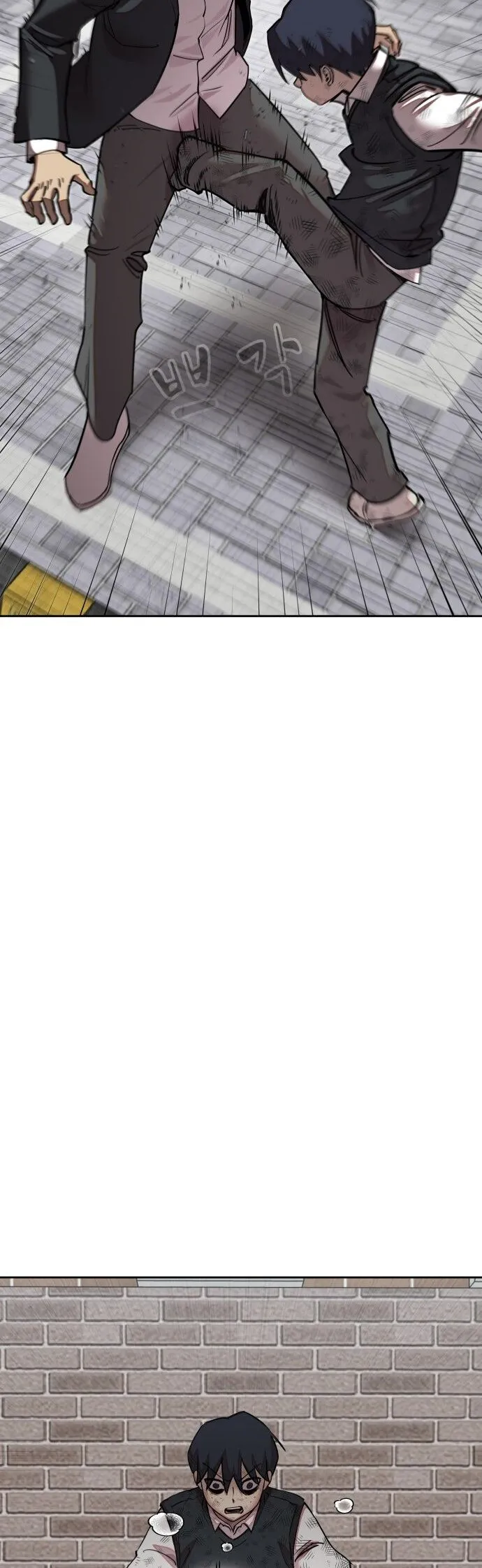 Read Delinquent Comics Survival chapter 7 image 2 on Lezhin