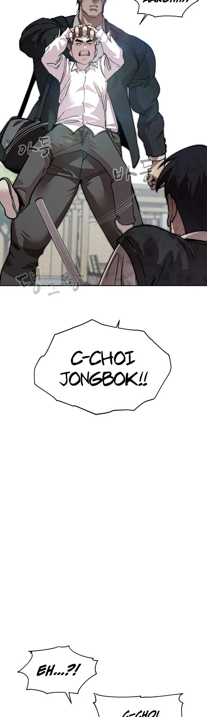 Read Delinquent Comics Survival chapter 7 image 50 on Lezhin