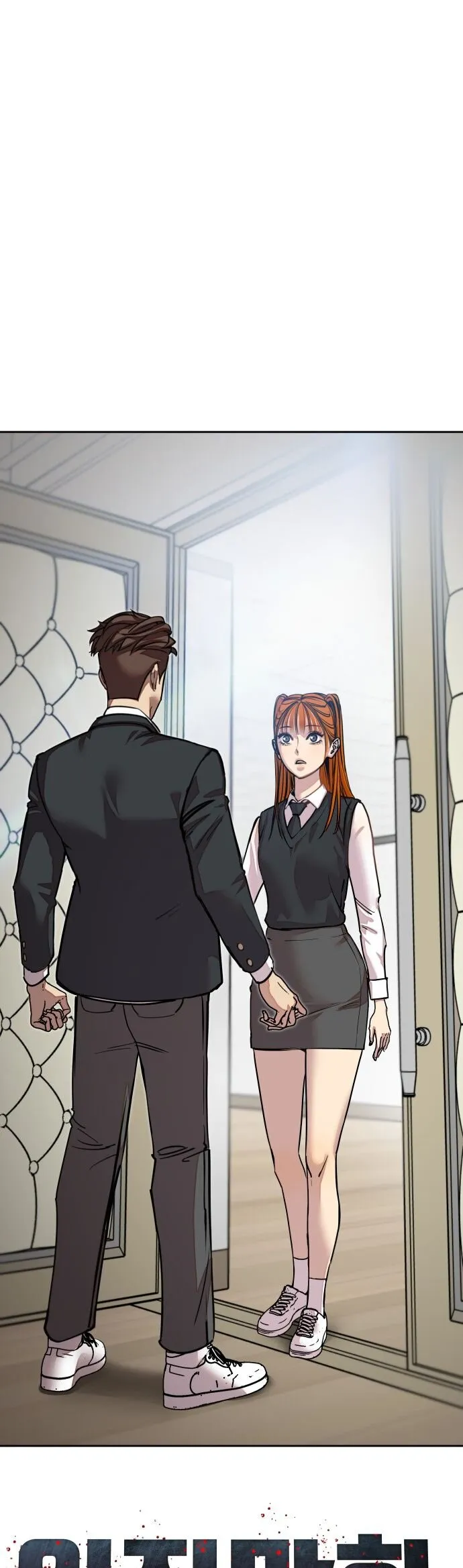 Read Delinquent Comics Survival chapter 8 image 1 on Lezhin