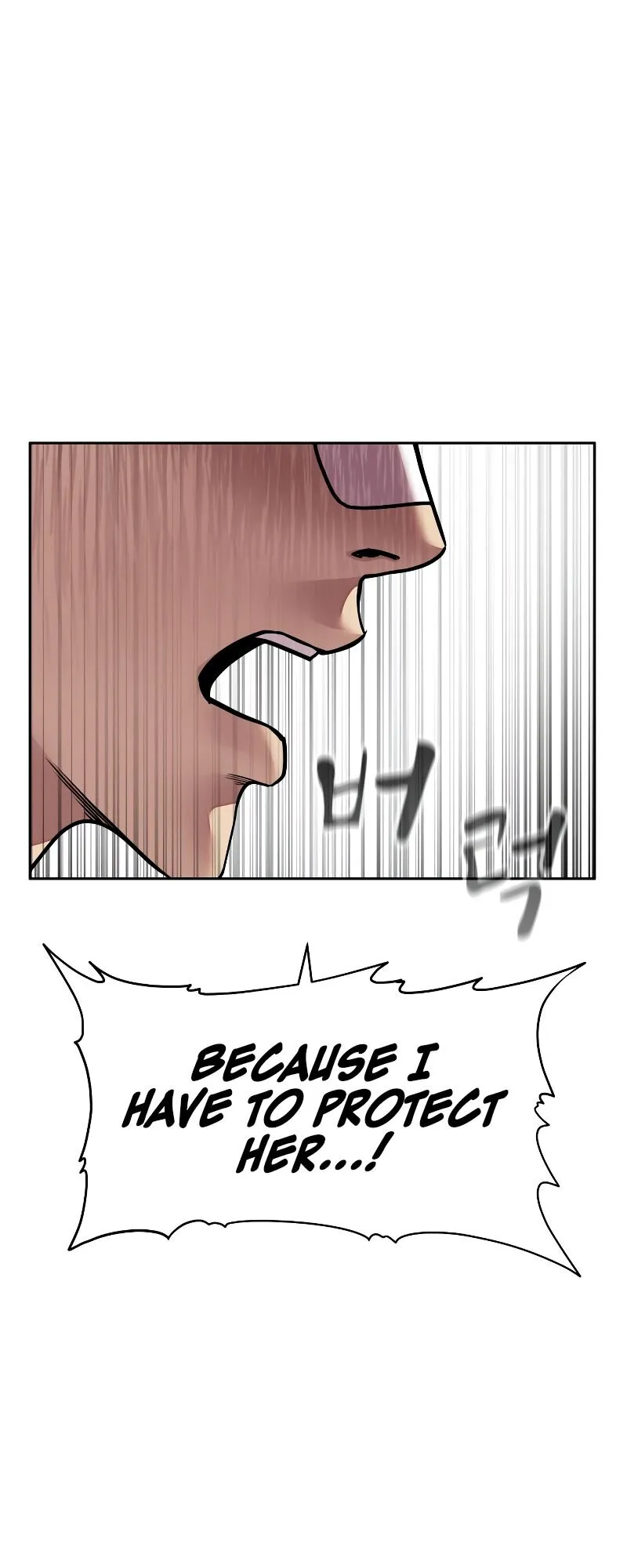 Read Delinquent Comics Survival chapter 9 image 73 on Lezhin