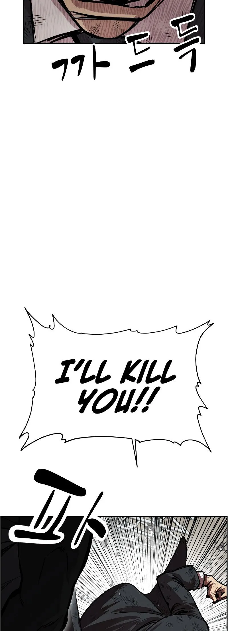 Read Delinquent Comics Survival chapter 9 image 9 on Lezhin