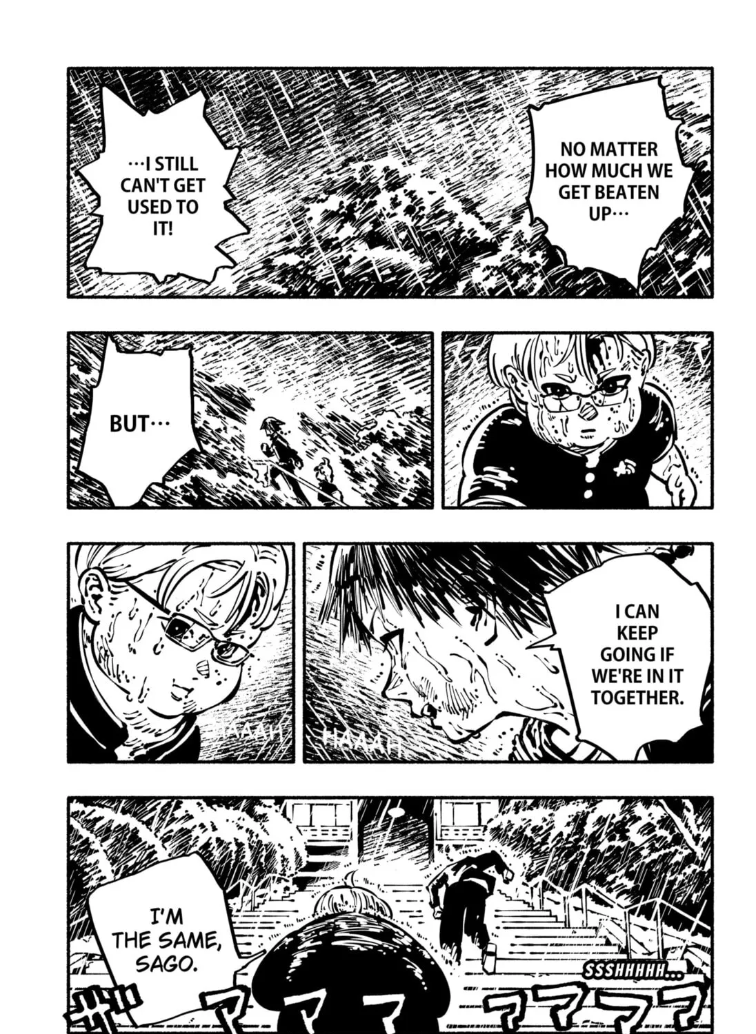 Read Delinquent Gacha chapter 1 image 88 on Lezhin