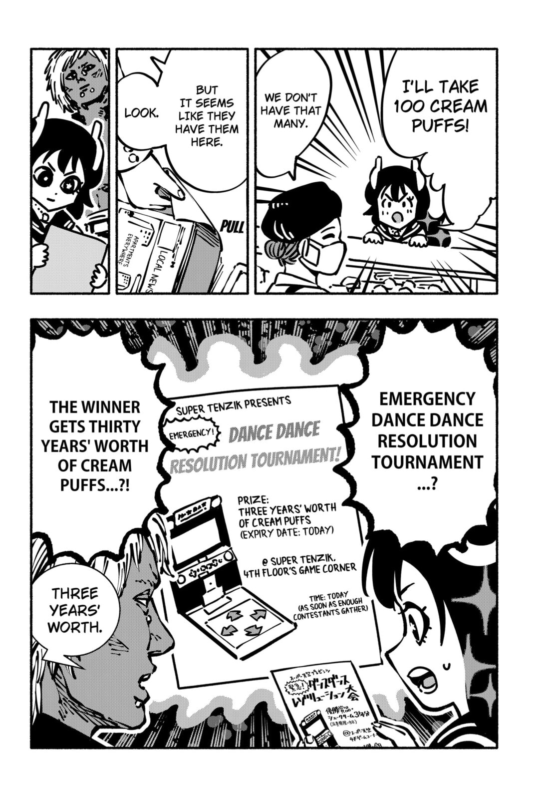 Read Delinquent Gacha chapter 14 image 3 on Lezhin