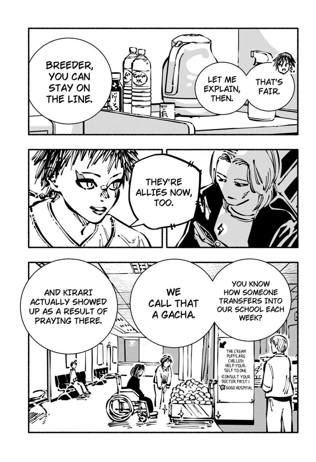 Read Delinquent Gacha chapter 15 image 8 on Lezhin