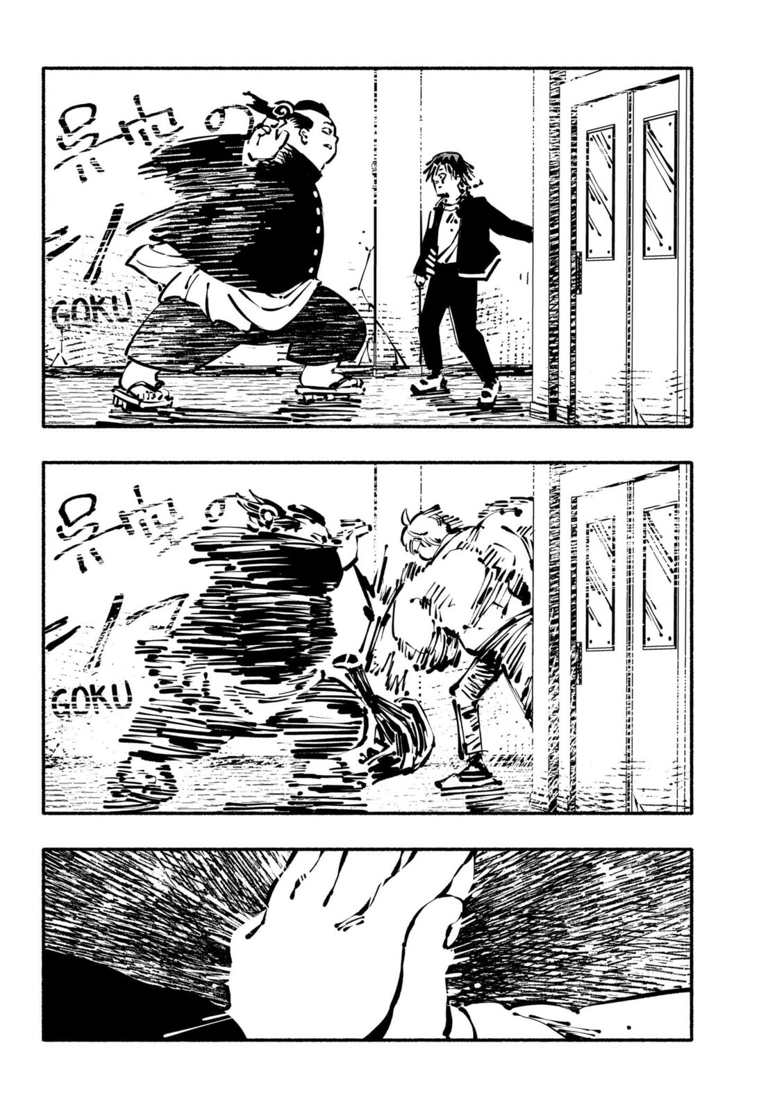 Read Delinquent Gacha chapter 24 image 1 on Lezhin
