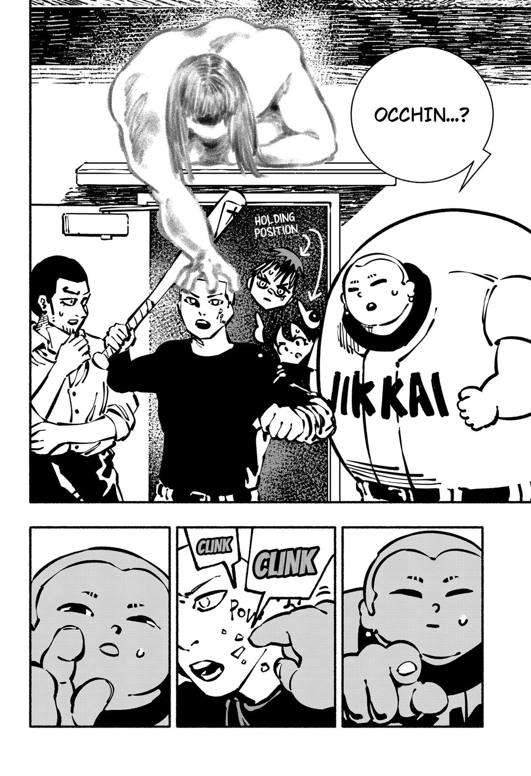 Read Delinquent Gacha chapter 27 image 1 on Lezhin