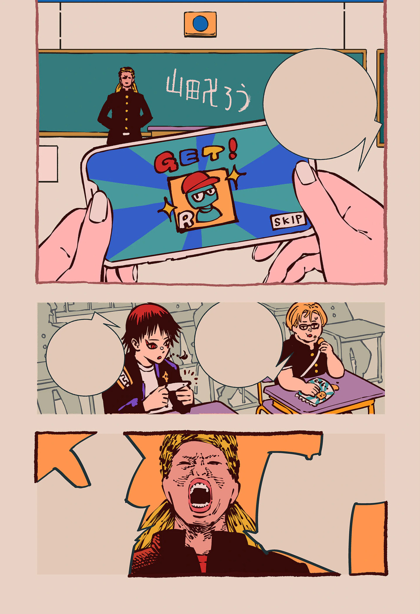 Read Delinquent Gacha chapter 31.1 image 1 on Lezhin