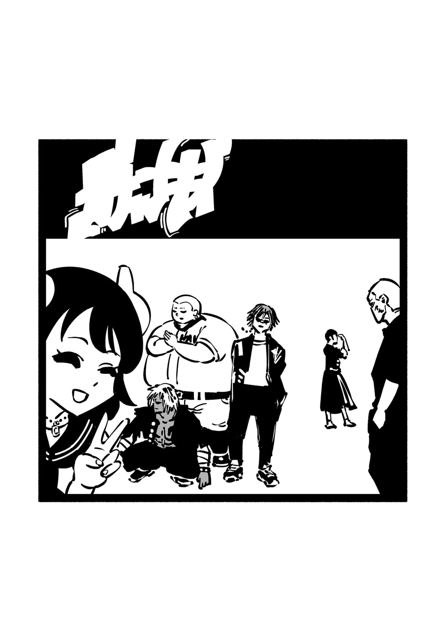 Read Delinquent Gacha chapter 31.1 image 18 on Lezhin