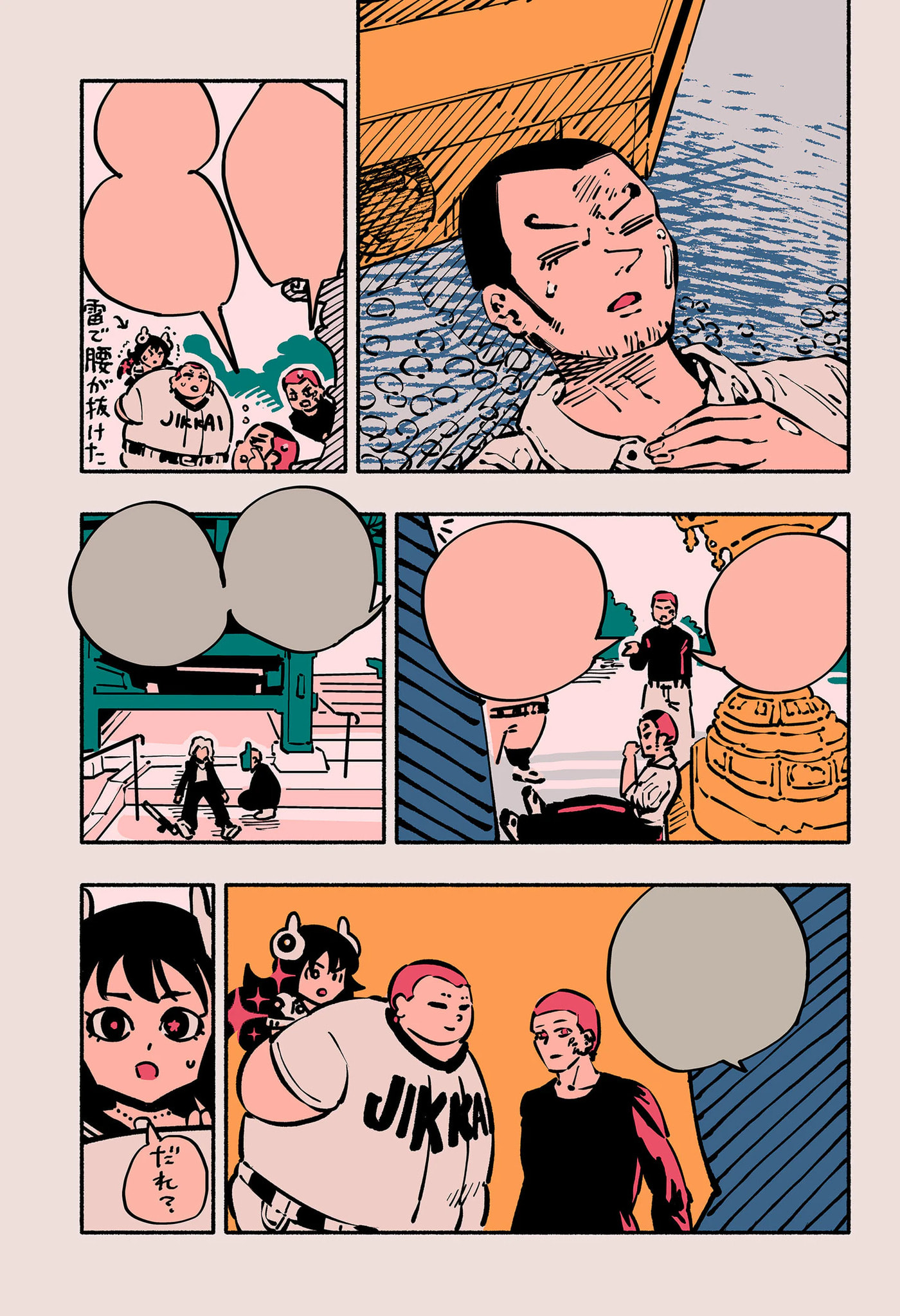 Read Delinquent Gacha chapter 31.1 image 23 on Lezhin