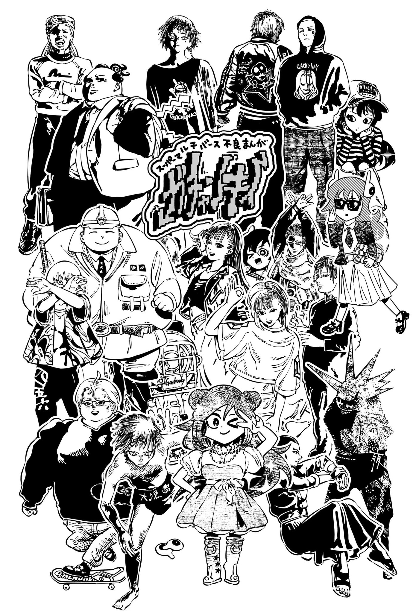 Read Delinquent Gacha chapter 31.1 image 50 on Lezhin