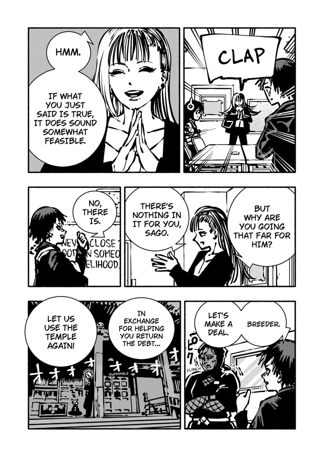 Read Delinquent Gacha chapter 6 image 16 on Lezhin