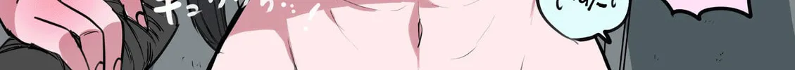 Read Delinquent Idol-chan (Colored) chapter 2 image 1 on Lezhin