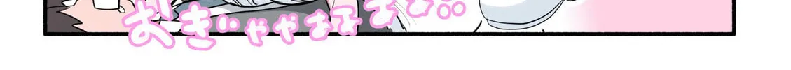 Read Delinquent Idol-chan (Colored) chapter 5.5 image 1 on Lezhin