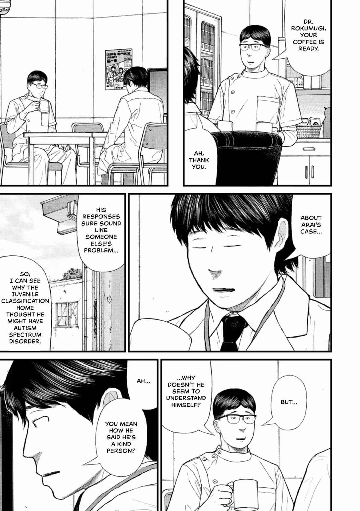 Delinquents Can’t Cut Cake Chapter 14 page 24 - 
