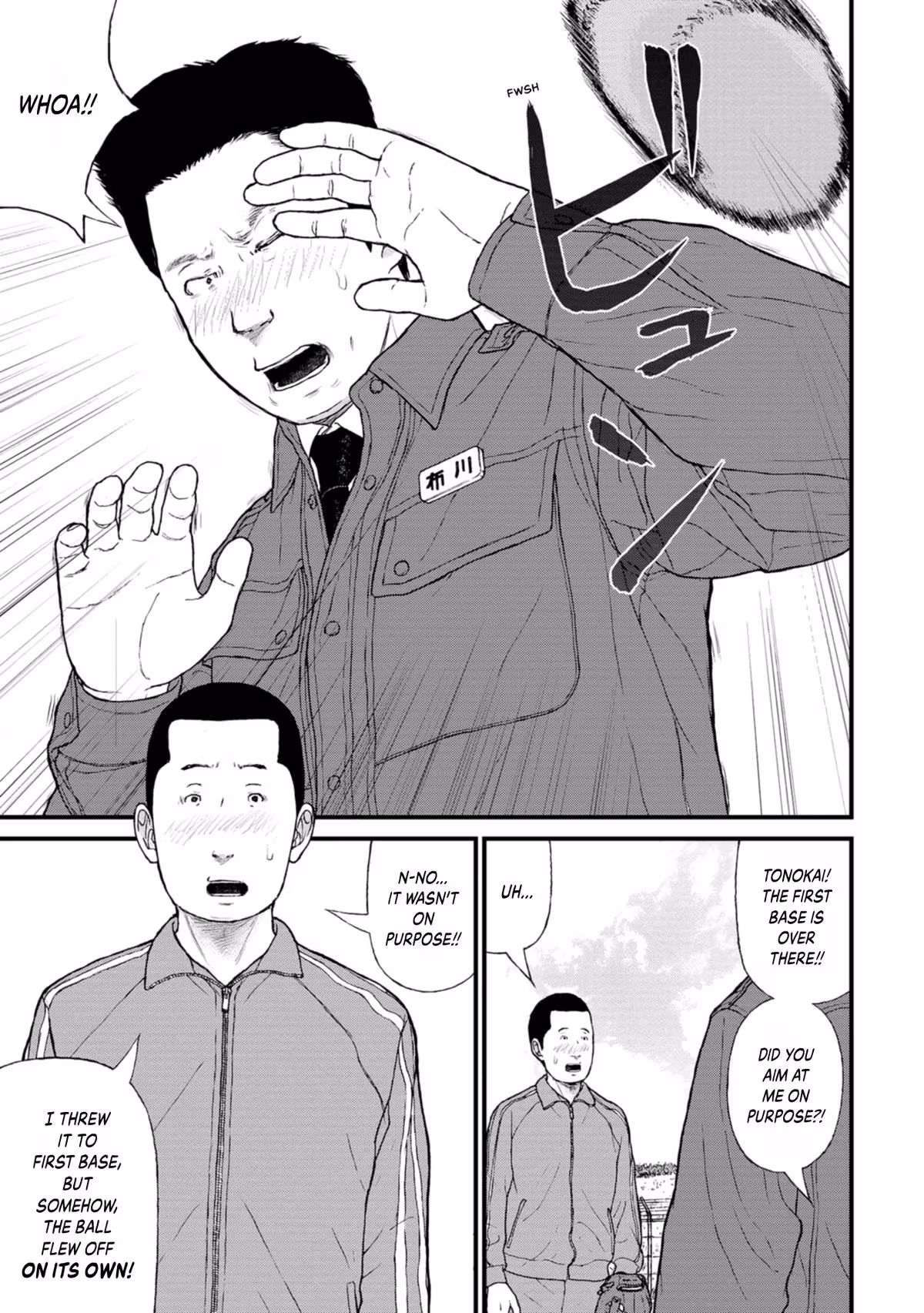 Delinquents Can’t Cut Cake Chapter 17 page 13 - 