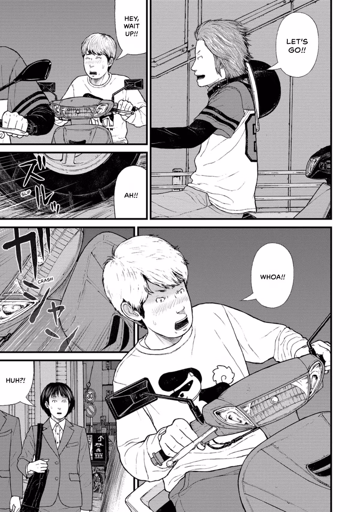 Delinquents Can’t Cut Cake Chapter 17 page 3 - 