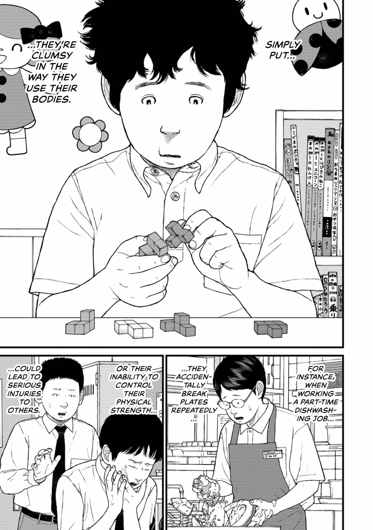 Delinquents Can’t Cut Cake Chapter 17 page 9 - 