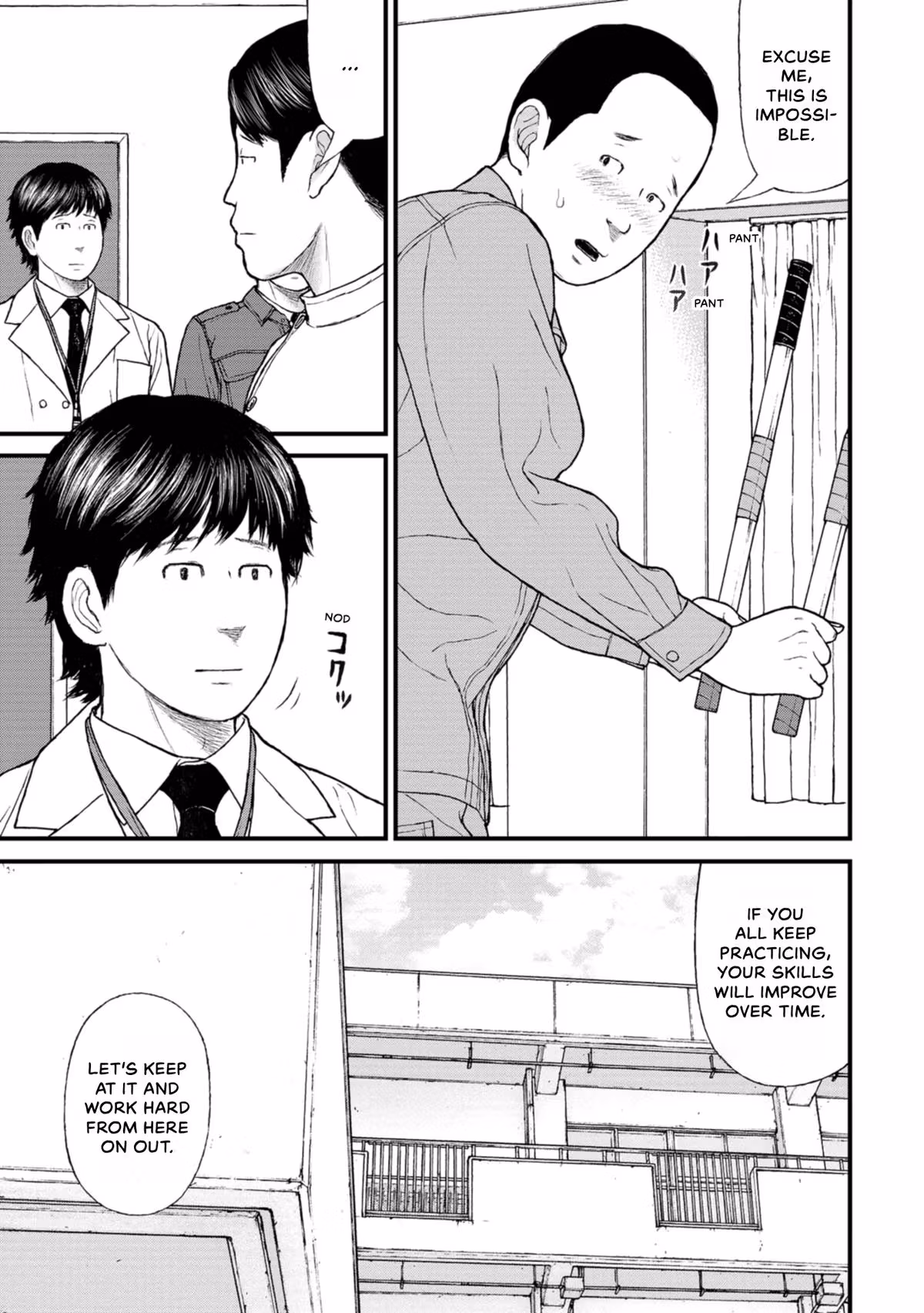 Delinquents Can’t Cut Cake Chapter 18 page 20 - 