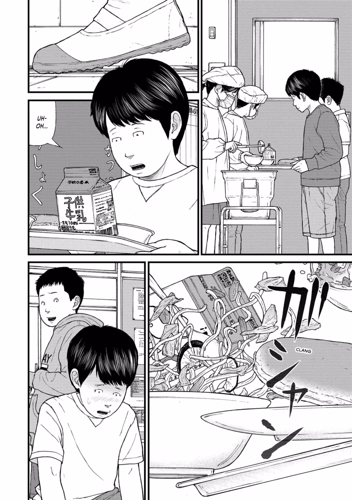 Delinquents Can’t Cut Cake Chapter 18 page 25 - 