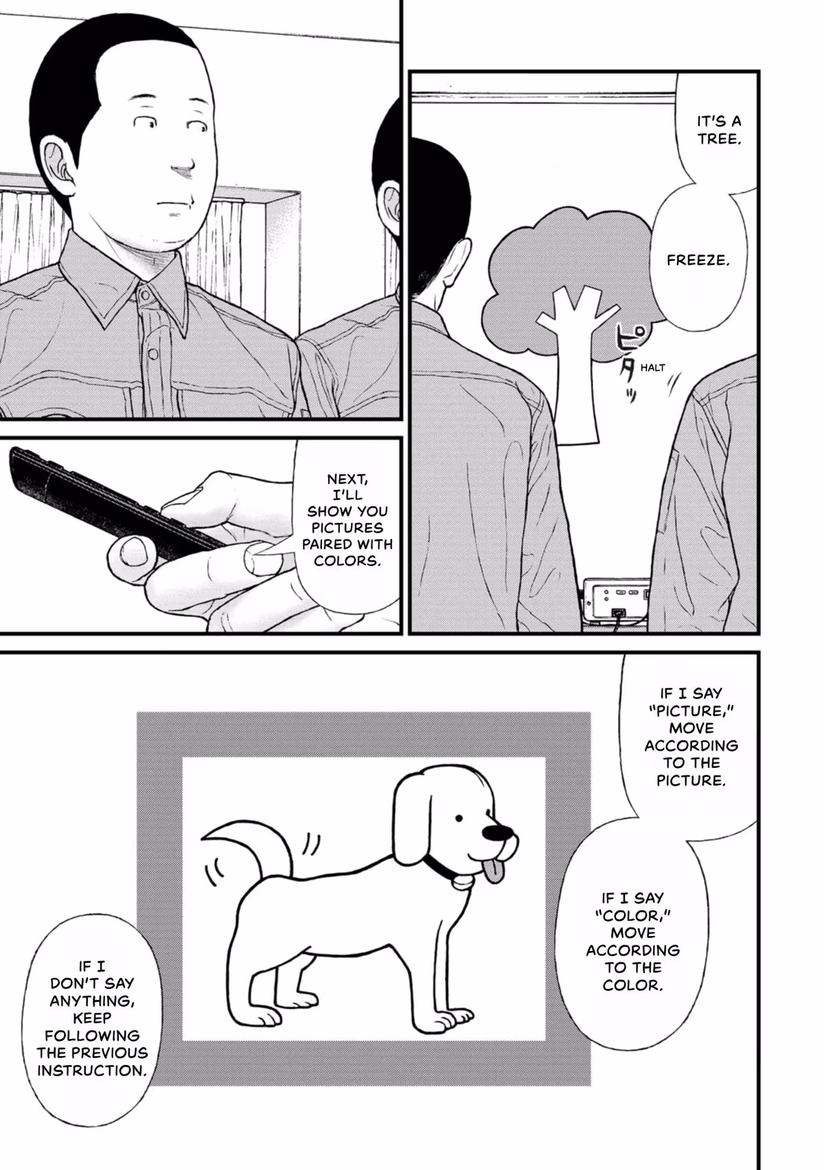 Delinquents Can’t Cut Cake Chapter 19 page 13 - 