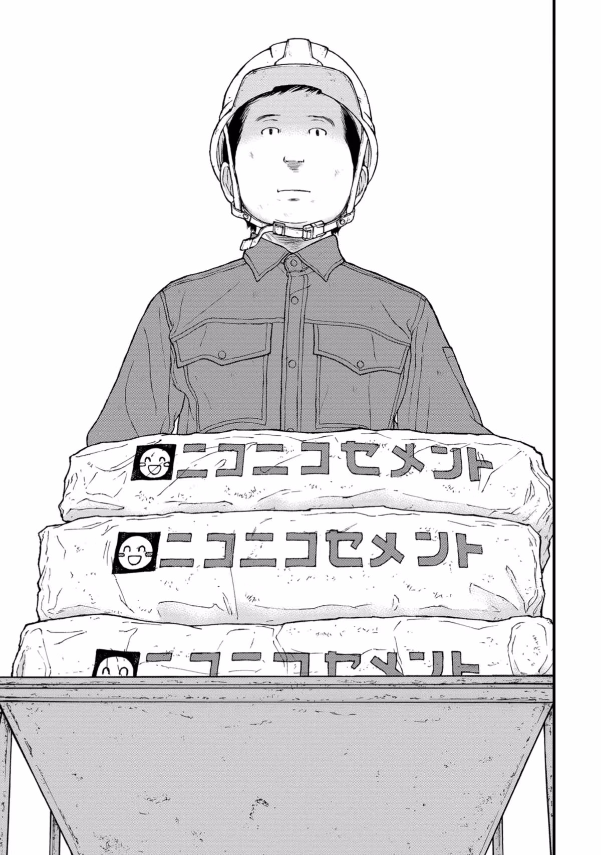 Delinquents Can’t Cut Cake Chapter 19 page 35 - 