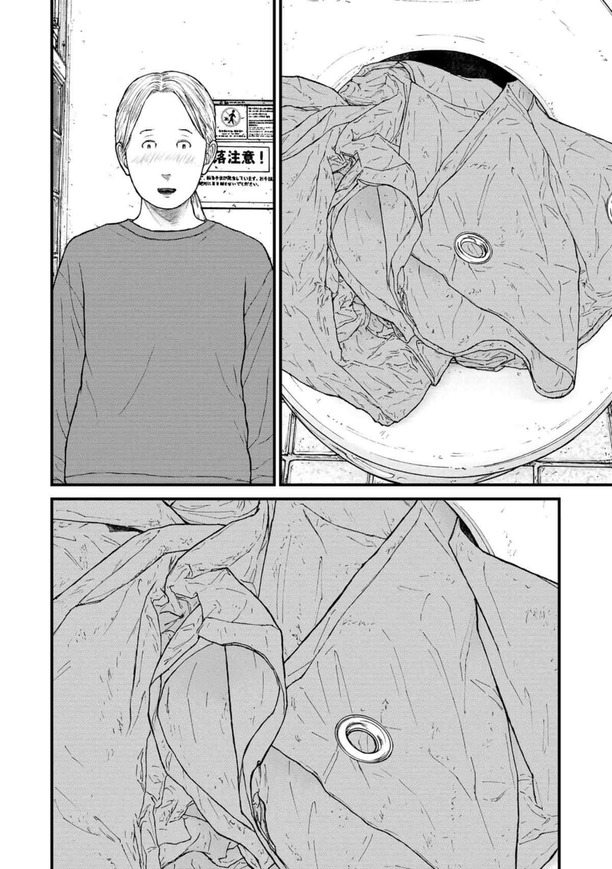 Delinquents Can’t Cut Cake Chapter 20 page 4 - 