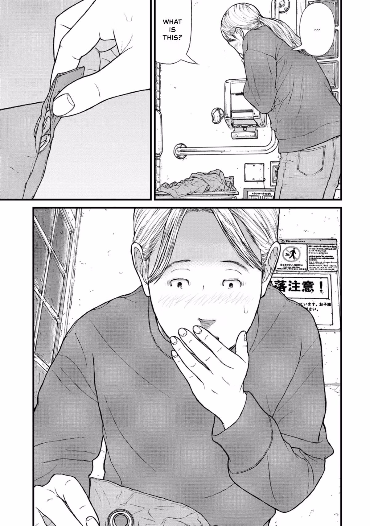 Delinquents Can’t Cut Cake Chapter 20 page 5 - 