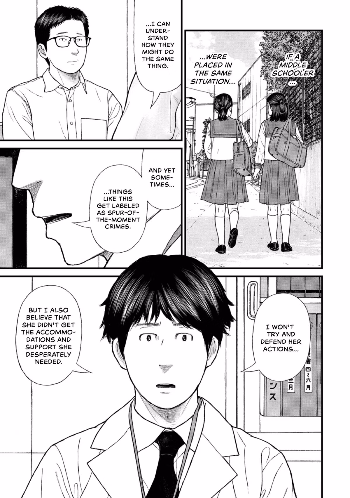 Delinquents Can’t Cut Cake Chapter 23 page 30 - 