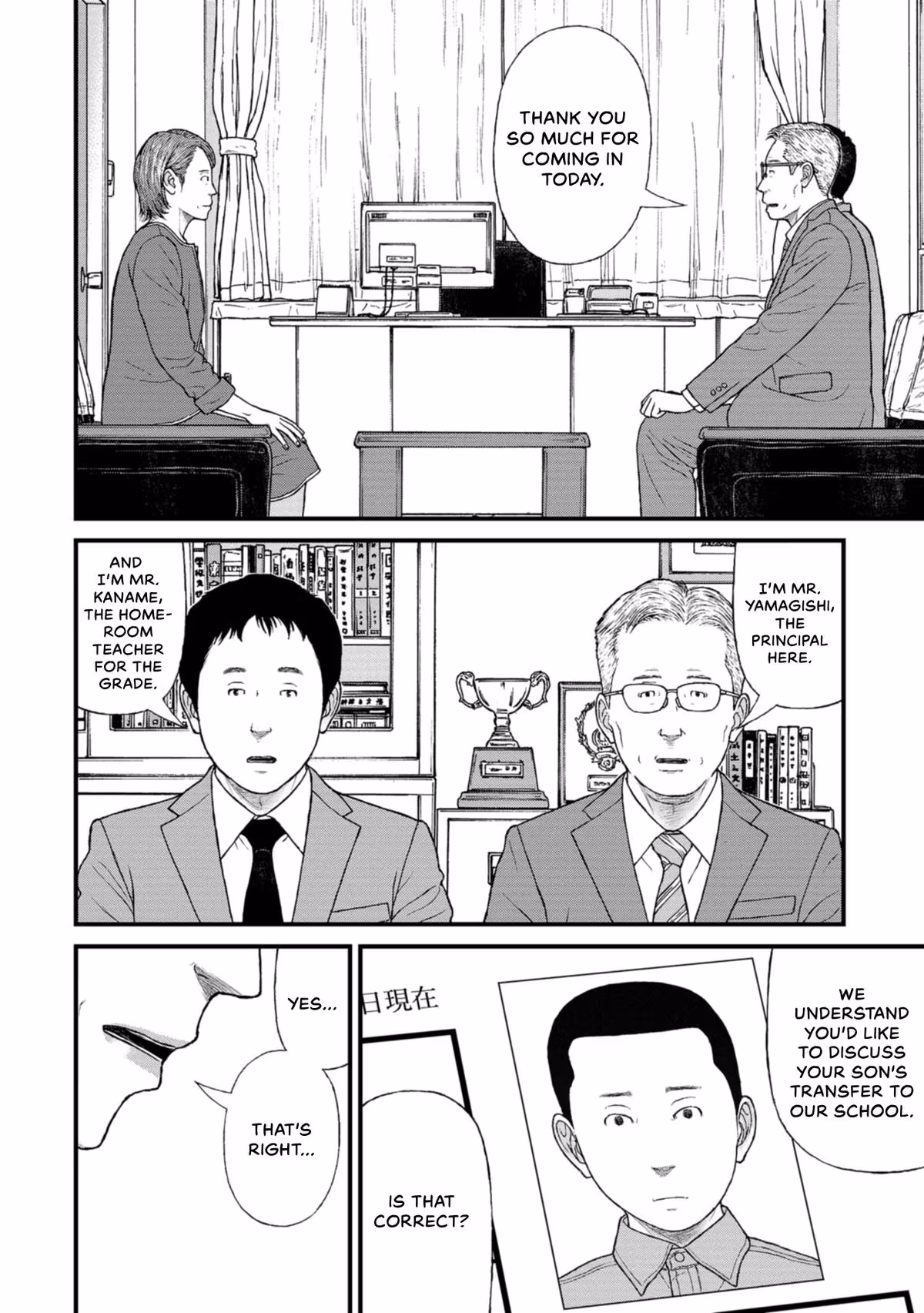 Delinquents Can’t Cut Cake Chapter 24 page 2 - 