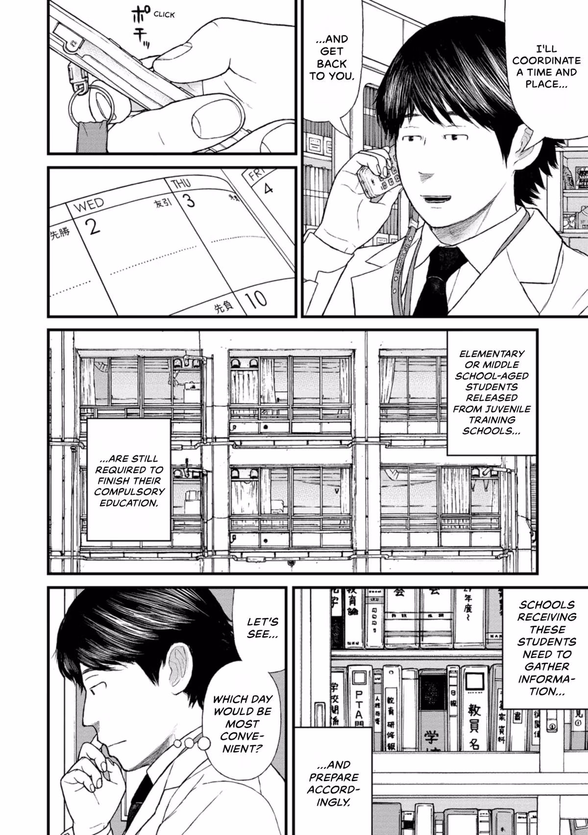 Delinquents Can’t Cut Cake Chapter 24 page 6 - 