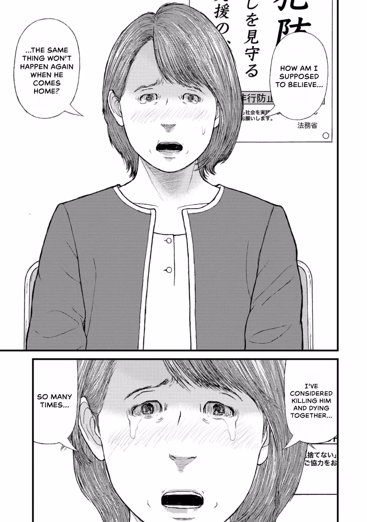 Delinquents Can’t Cut Cake Chapter 25 page 19 - 
