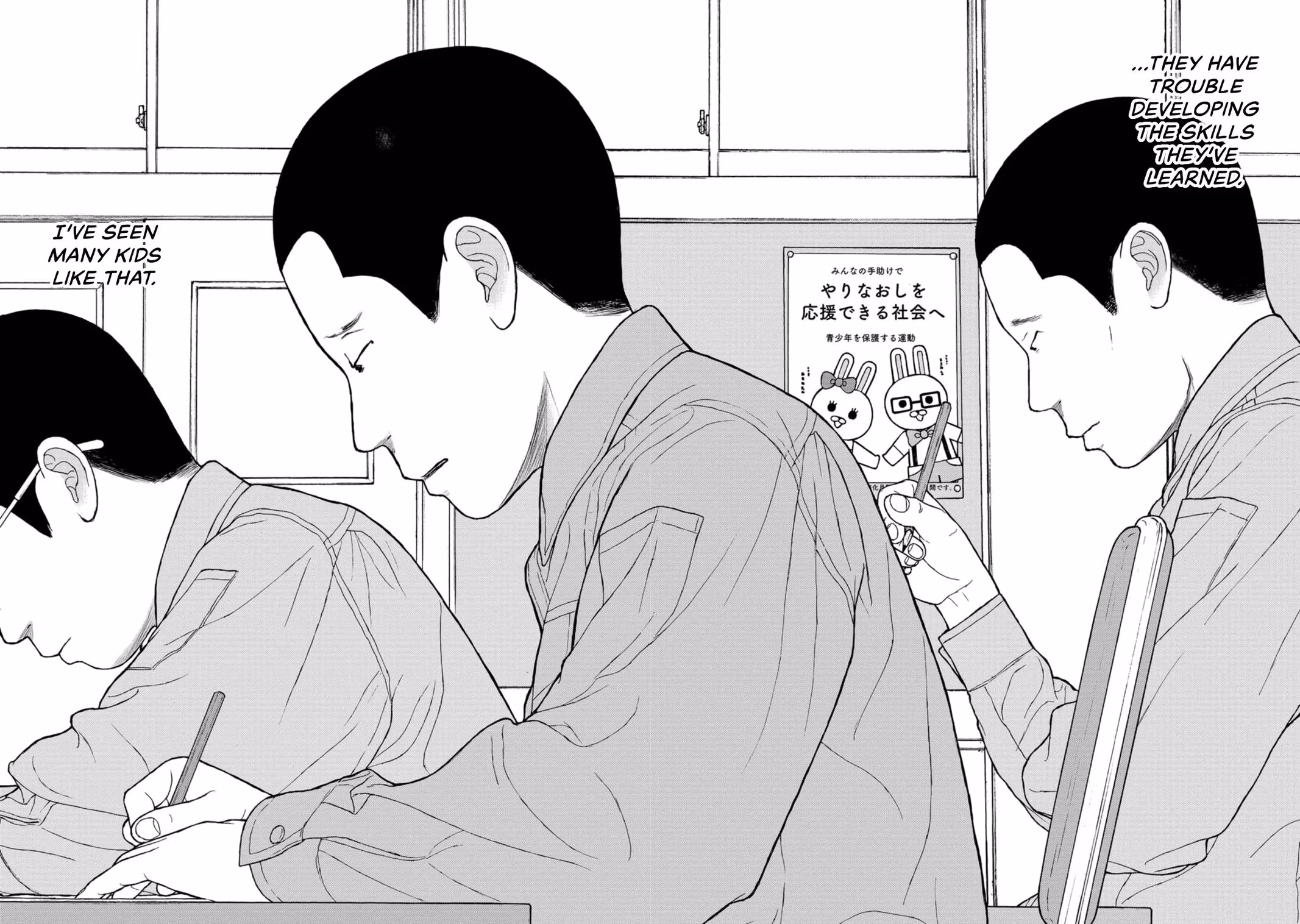 Delinquents Can’t Cut Cake Chapter 25 page 24 - 